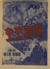 超91精品手机国产在线